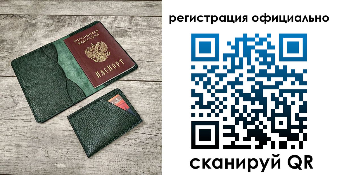 найти адрес прописки в Вязниках