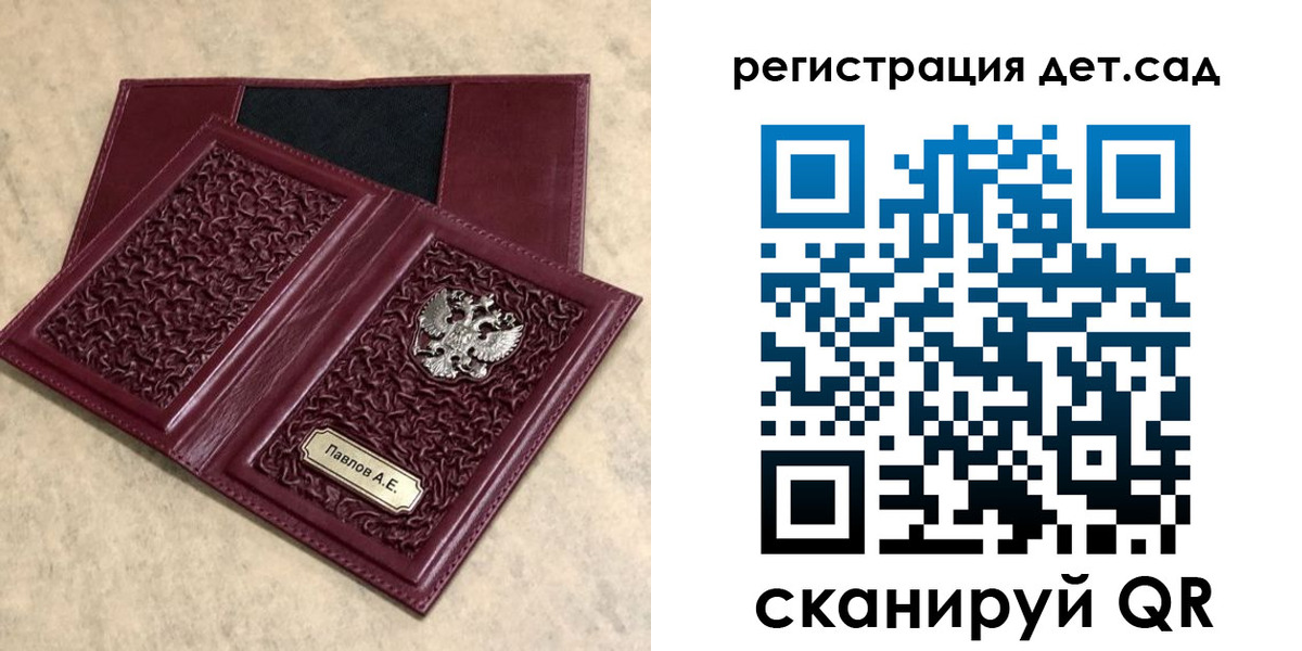 прописка для работы в Вязниках