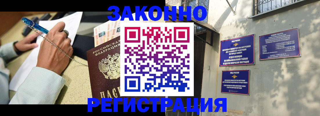 прописка в квартире в Вязниках